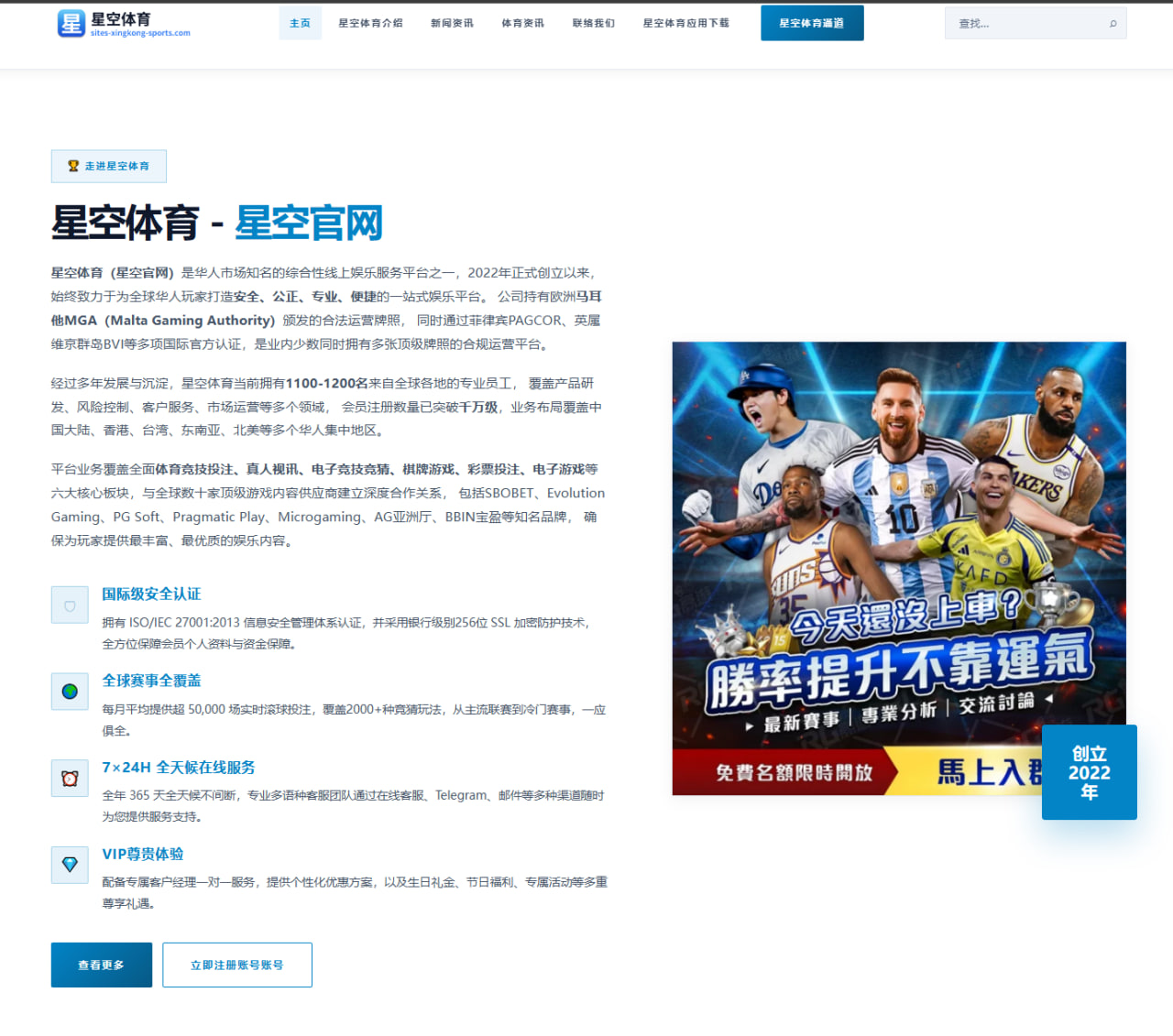 身价1.2亿传闻背后 马竞若放行小蜘蛛 阿森纳该如何抉择